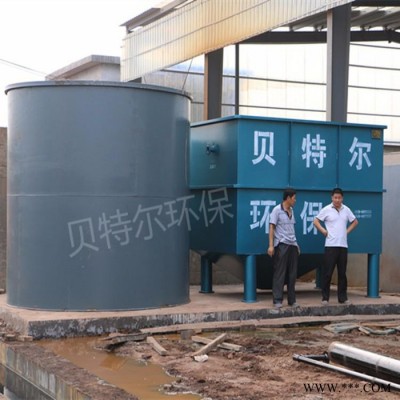 老品牌【贝特尔】电镀废水处理设备 XG絮凝沉淀一体机 处理效果明显