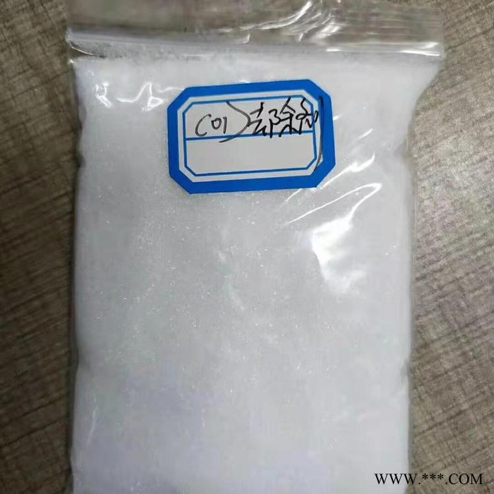 泉星 COD去除剂 COD去除剂价格 COD去除剂厂家 电镀污水 COD去除剂 工业级污水COD去除剂图5