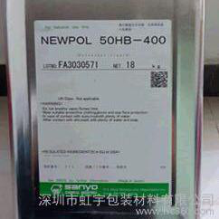 50HB-400表面活性剂,电镀酸铜添加剂的中间体,厂家为“日本三洋”化成工业珠式会社生产图2