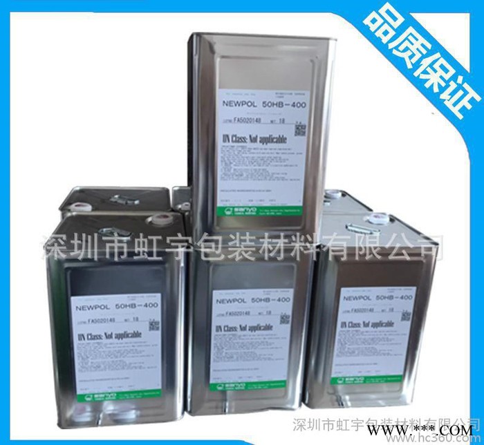 50HB-400表面活性剂,电镀酸铜添加剂的中间体,厂家为“日本三洋”化成工业珠式会社生产图3