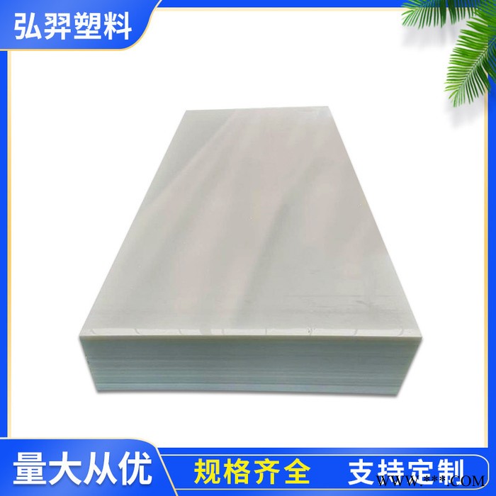 定制高分子聚丙烯白色斩板 非标配件PPh板加工 抗氧化电镀设备PP板 雕刻加工图5