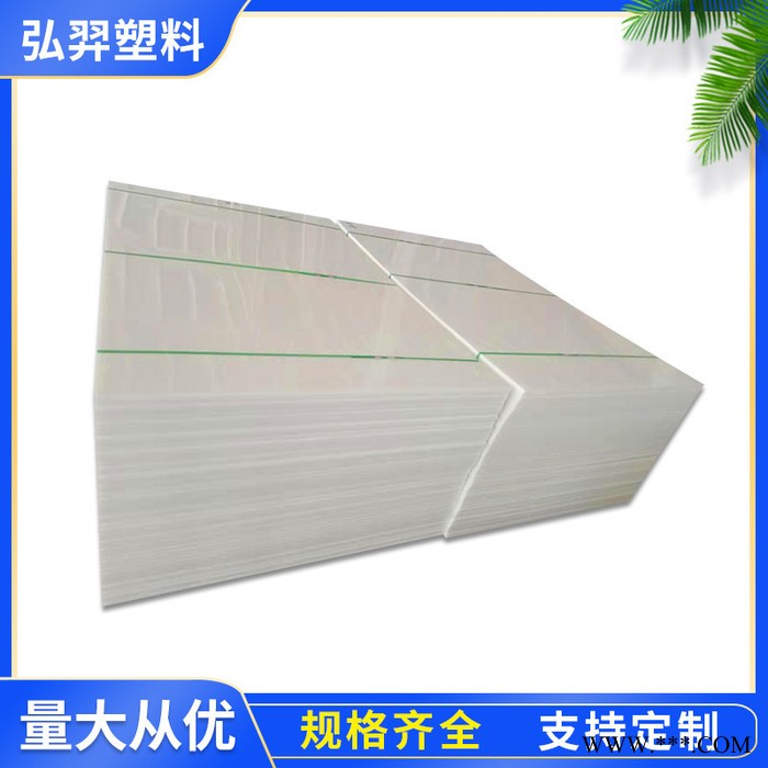 定制高分子聚丙烯白色斩板 非标配件PPh板加工 抗氧化电镀设备PP板 雕刻加工图4