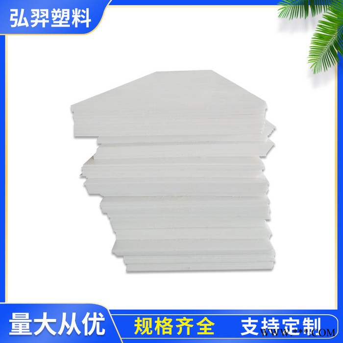 定制高分子聚丙烯白色斩板 非标配件PPh板加工 抗氧化电镀设备PP板 雕刻加工图3