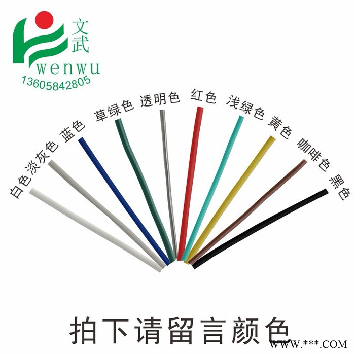 扎丝批发包胶扎条扎带特价电镀铁锌铁丝扎线电缆扎线圆扁绑丝厂家图4