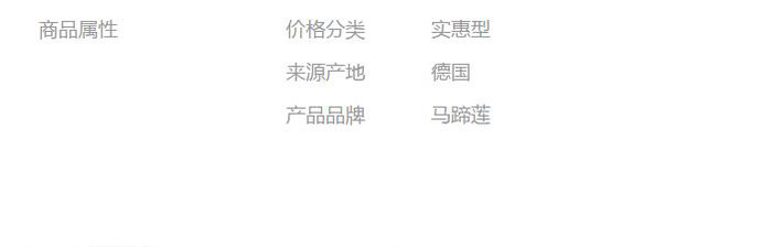 【万水化工商城】防掉银助剂5499 银浆铝银浆电镀银镜 防掉银助剂 马蹄莲图3