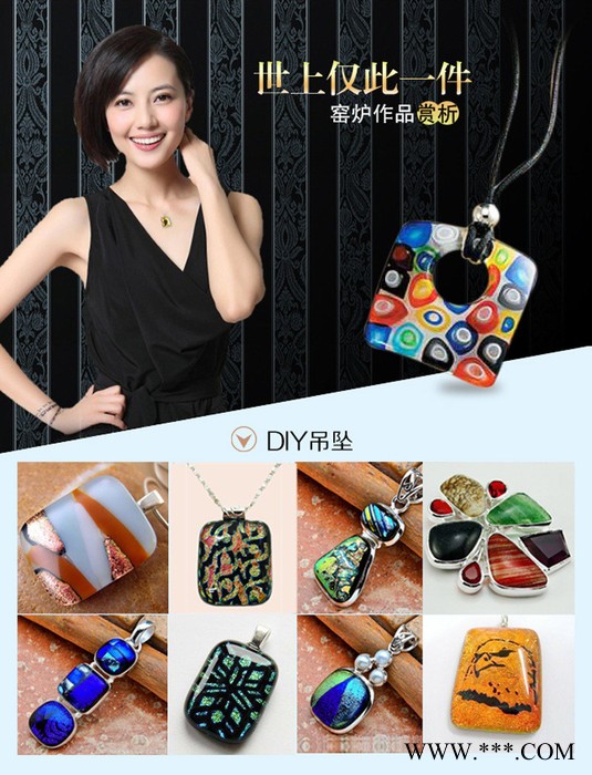 曼德1707006-2-7DIY工具 电镀槽250克装热熔琉璃玻璃切块蓝色大圈图案多种颜色千花微波窑炉玻璃图8