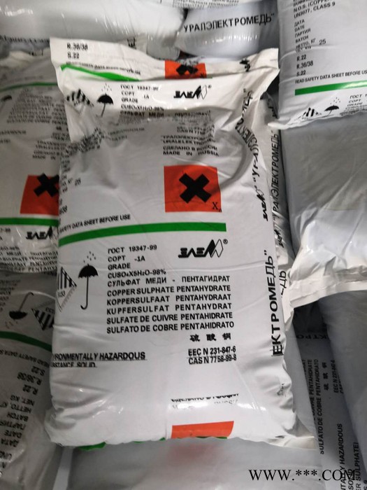 硫酸铜水产专用硫酸铜电镀硫酸铜果树硫酸铜泳池消毒硫酸铜图4