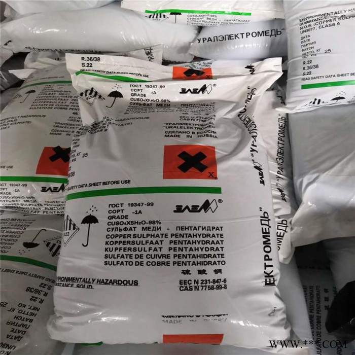 硫酸铜水产专用硫酸铜电镀硫酸铜果树硫酸铜泳池消毒硫酸铜图6