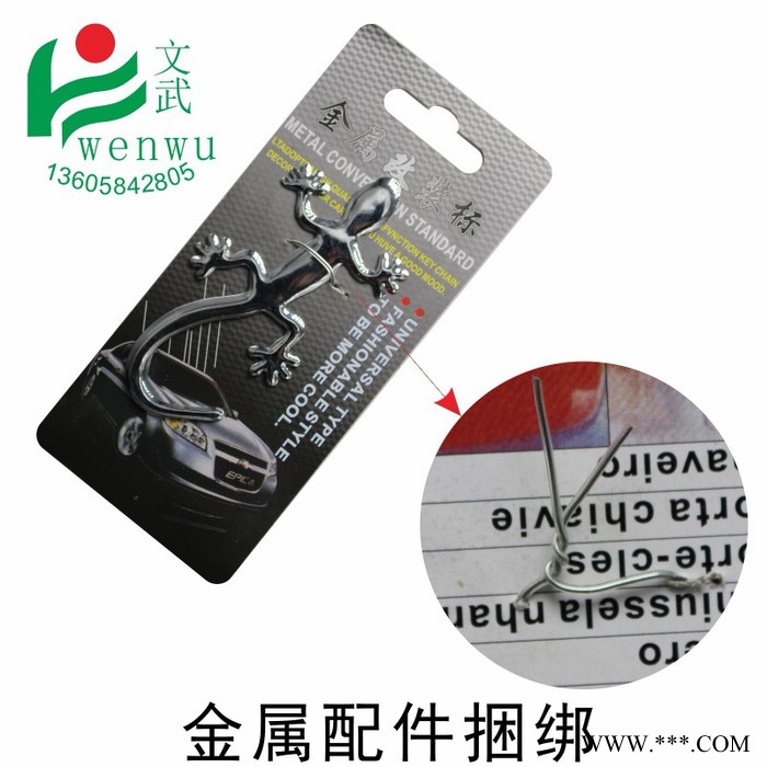 透明塑料扎线圆扎丝 铁芯扎丝绑丝包胶铁丝玩具扎带价格 电镀锌皮扎线图1