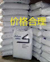 PC+ABS 沙比克/sabic NX10302 黑色 可电镀 良好的着色性 激光雕刻材料 供应工程塑料图2