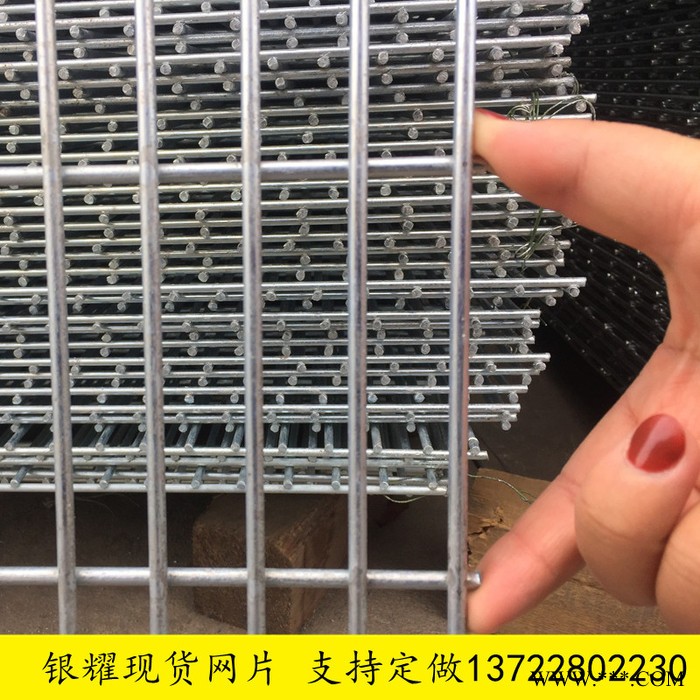 银耀电镀锌网片混凝土防裂网片建筑电焊网片图8