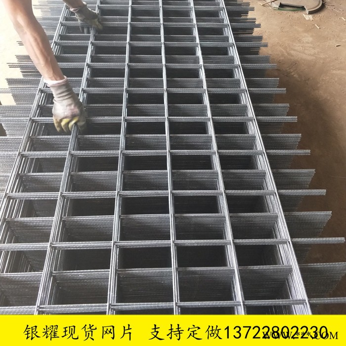 银耀电镀锌网片混凝土防裂网片建筑电焊网片图3