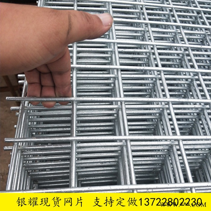 银耀电镀锌网片混凝土防裂网片建筑电焊网片图7