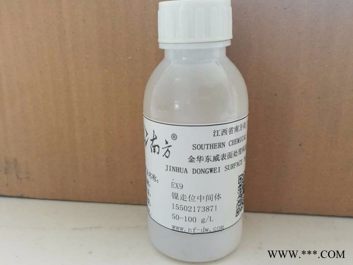 科佐化学 镀镍中间体PPS 电镀中间体 低区整平剂 电镀光亮剂图2