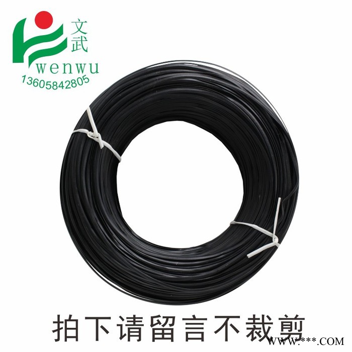 批发0.55电镀锌铁丝扎线200m扎丝电缆标牌扎带绑丝带铁芯黑色白色图3