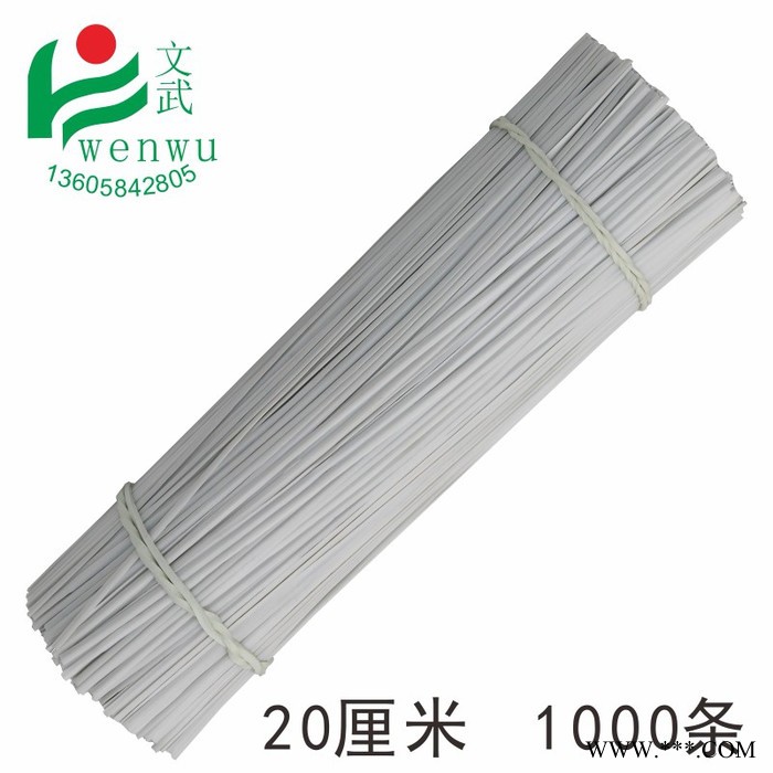 批发0.55电镀锌铁丝扎线200m扎丝电缆标牌扎带绑丝带铁芯黑色白色图2