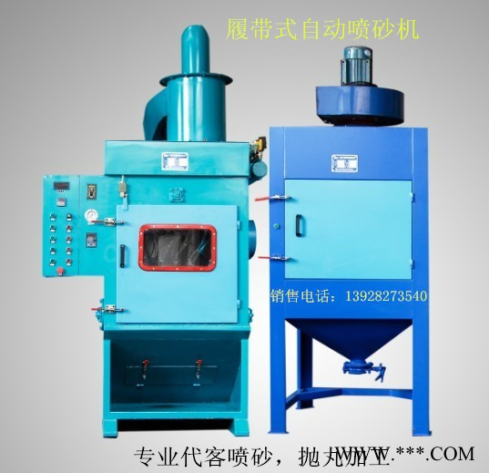 五 金、模具、塑胶、钢结构、机械、陶瓷、石材、工艺品、专业五金杂件、玻璃塑料表面喷砂、电镀、氧化、脱漆除锈图2