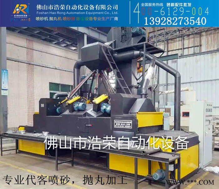 五 金、模具、塑胶、钢结构、机械、陶瓷、石材、工艺品、专业五金杂件、玻璃塑料表面喷砂、电镀、氧化、脱漆除锈图7