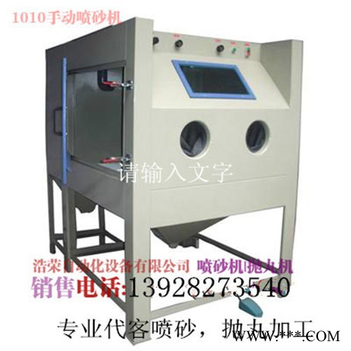 五 金、模具、塑胶、钢结构、机械、陶瓷、石材、工艺品、专业五金杂件、玻璃塑料表面喷砂、电镀、氧化、脱漆除锈图3