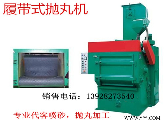 五 金、模具、塑胶、钢结构、机械、陶瓷、石材、工艺品、专业五金杂件、玻璃塑料表面喷砂、电镀、氧化、脱漆除锈图4