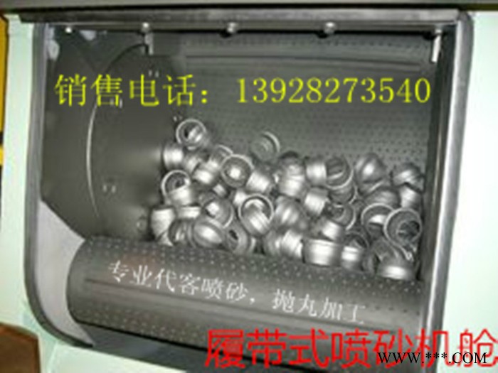 五 金、模具、塑胶、钢结构、机械、陶瓷、石材、工艺品、专业五金杂件、玻璃塑料表面喷砂、电镀、氧化、脱漆除锈图5