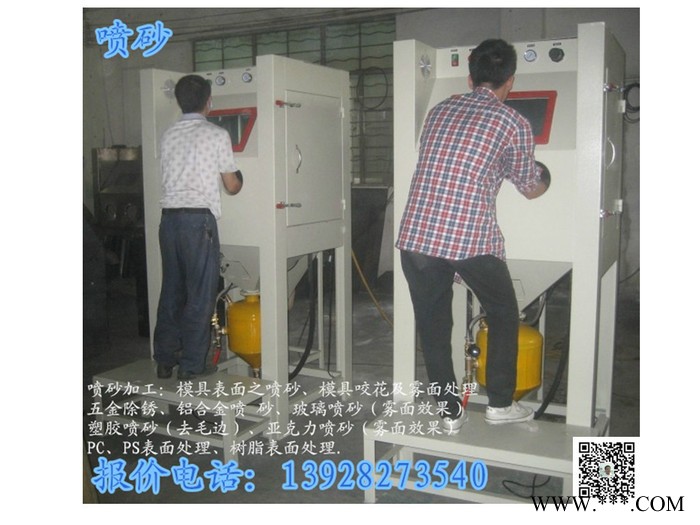 五 金、模具、塑胶、钢结构、机械、陶瓷、石材、工艺品、专业五金杂件、玻璃塑料表面喷砂、电镀、氧化、脱漆除锈图8