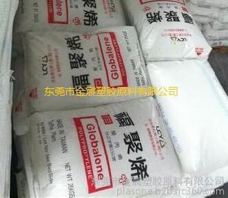 PP电镀 Globalene SG0108图2