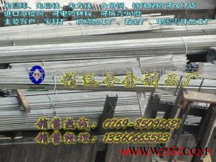 供应Q235B易切削，可电镀冷拉方钢图8