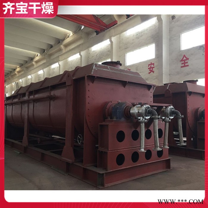 污泥烘干机,电镀厂家污泥处理干燥设备,真空桨叶式干燥设备,铝业污泥减重烘干机图5