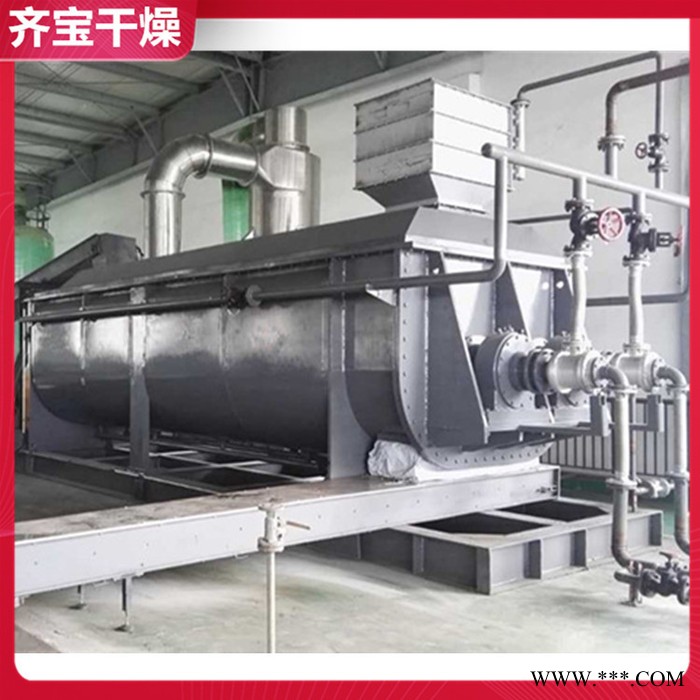 污泥烘干机,电镀厂家污泥处理干燥设备,真空桨叶式干燥设备,铝业污泥减重烘干机图3
