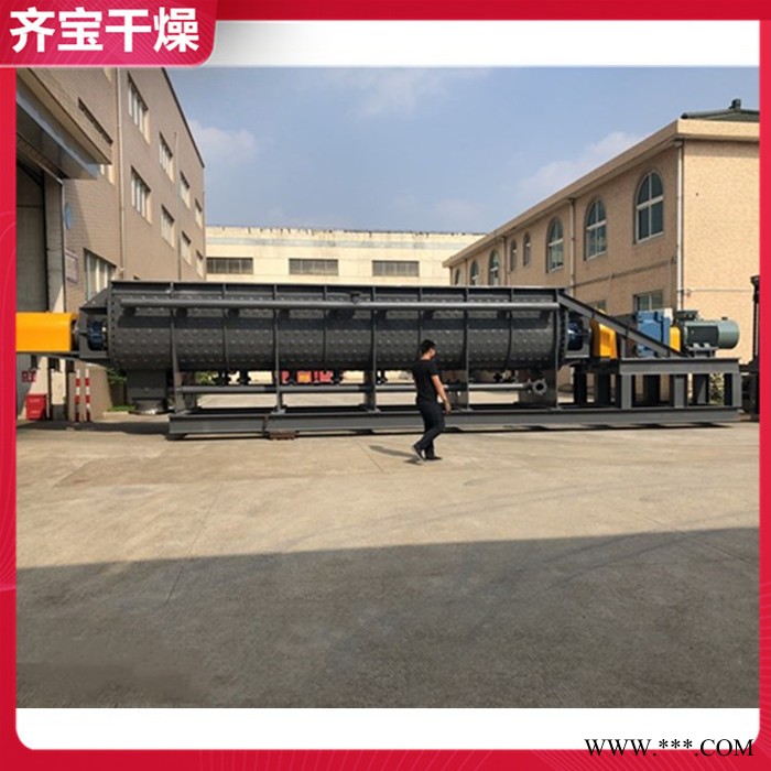 污泥烘干机,电镀厂家污泥处理干燥设备,真空桨叶式干燥设备,铝业污泥减重烘干机图4