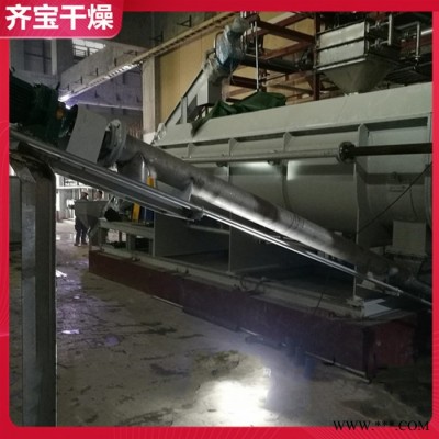 污泥烘干机,电镀厂家污泥处理干燥设备,真空桨叶式干燥设备,铝业污泥减重烘干机
