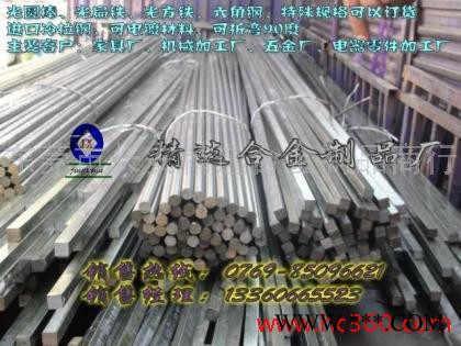 St60扁铁 电镀扁铁St60销售图2