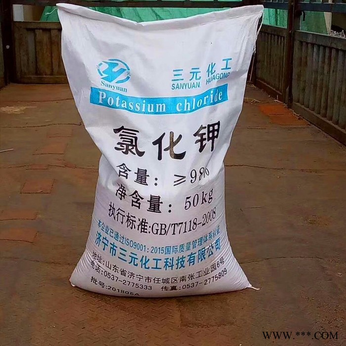 济宁三元 高质量** 电镀级透明纯正工业级** 工业级**批发 品**良图5