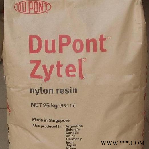 供应 塑胶原料 Minlon® 73GM40 NC010 电镀级热稳定性好 原料PA6美国杜邦图3