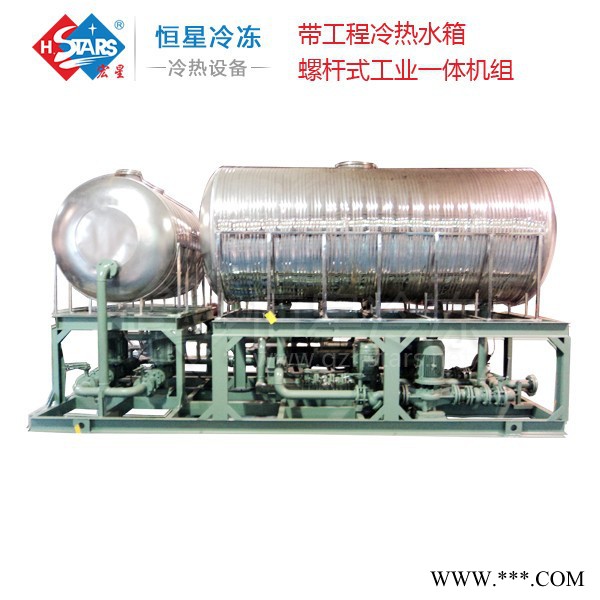 宏星 水箱式冷水机，一体式冷水机组，电镀冷水机组图2