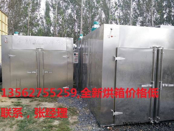 二手用烘箱电镀回收图2