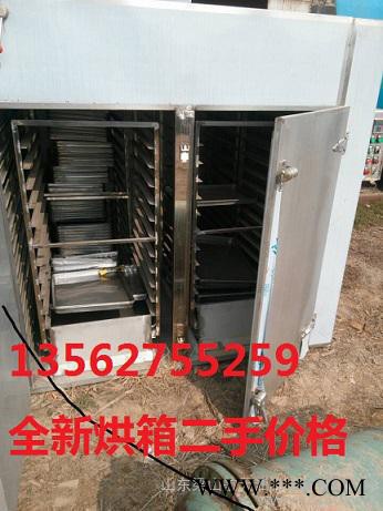 二手用烘箱电镀回收图4