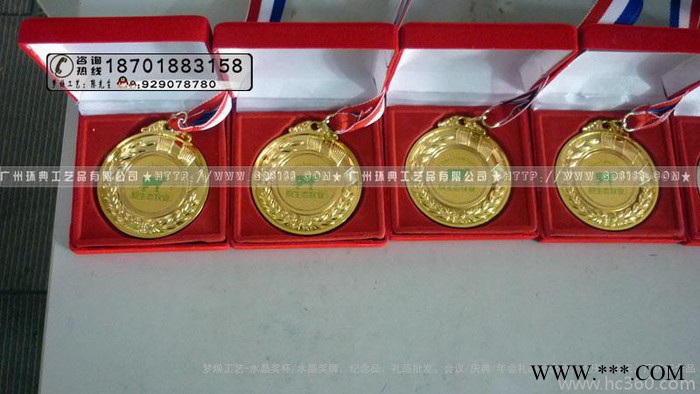 供应运动会金属奖章，体育比赛奖章，学校运动会奖章，梦焕合金奖章定，电镀金属奖章