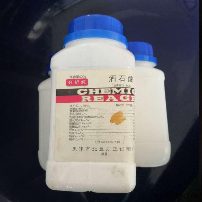 铬雾抑制剂 电镀铬防雾剂 工业环保铬抑雾剂 镀铬抑雾剂 表面活性剂 环保型铬雾抑制剂图4