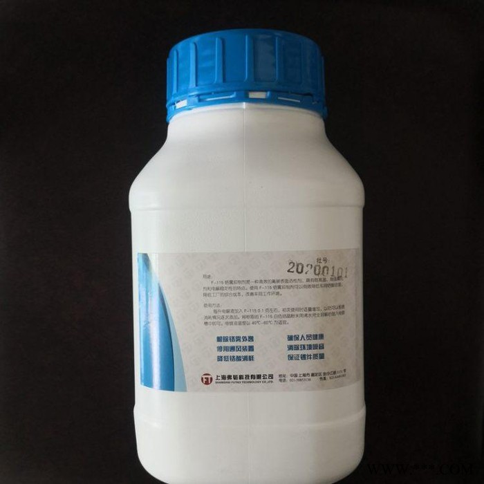 铬雾抑制剂 电镀铬防雾剂 工业环保铬抑雾剂 镀铬抑雾剂 表面活性剂 环保型铬雾抑制剂图2