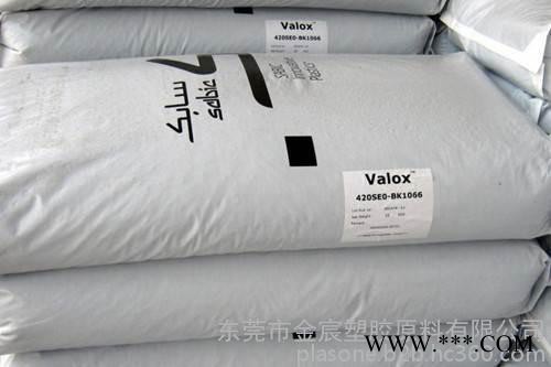 PBT矿物填料 VALOX EH7020 电镀图3