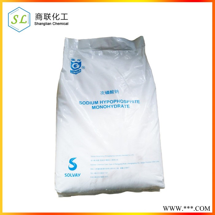 次磷酸钠 工业级 金花 罗地亚 次亚磷酸钠 SHP电镀 产地货源 江苏图3