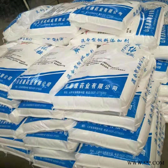 化学试剂氯化铵 山东厂家供应饲料级氯化铵含量99.5%量大从优国标品质 电镀剂氯铵工业级氯化铵图5