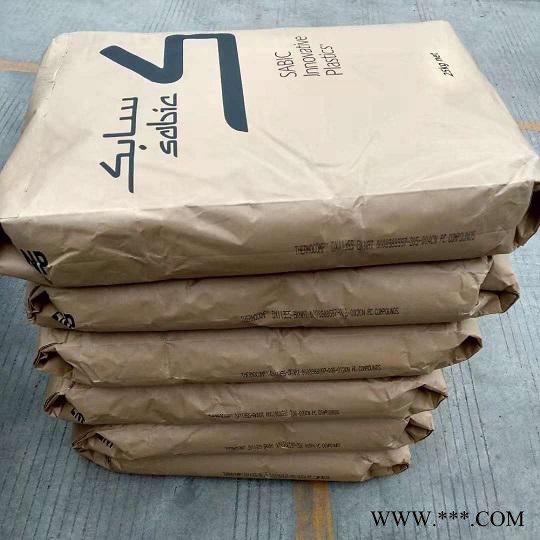 黑色PC塑料原料LDS沙伯塑料DX11355沙比克激光雕刻原材料 电镀 阻燃PC塑料图7