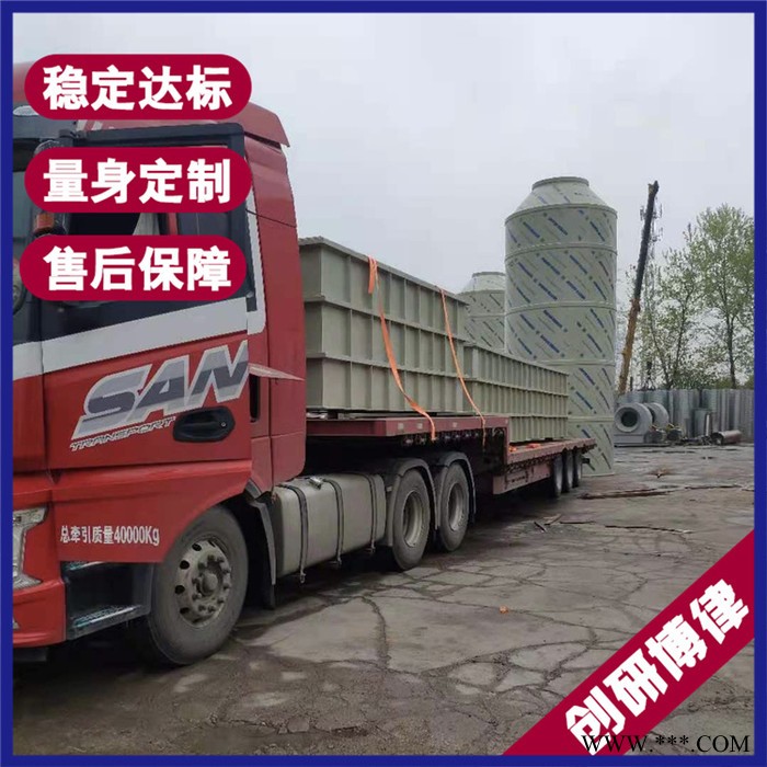 废水处理设备 六安废水处理设备公司 电子电镀半导体废水处理设备图5