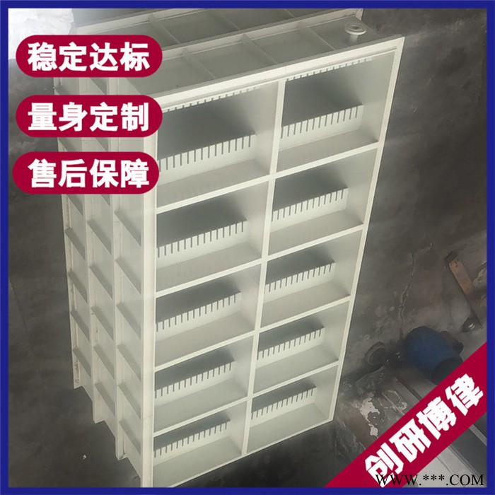 废水处理设备 六安废水处理设备公司 电子电镀半导体废水处理设备图3