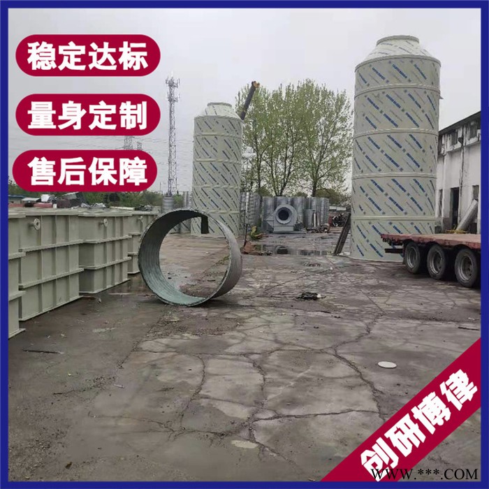 废水处理设备 六安废水处理设备公司 电子电镀半导体废水处理设备图2