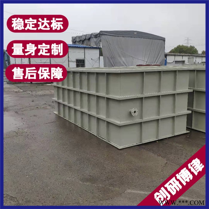 废水处理设备 六安废水处理设备公司 电子电镀半导体废水处理设备图4