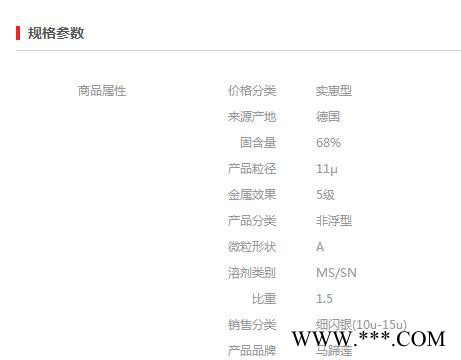 【万水化工商城】闪光型铝银浆F46 电镀银替代进口铝银浆 非浮型银浆 实惠型 马蹄莲图3